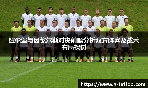 中欧体育平台