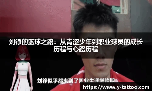 中欧体育