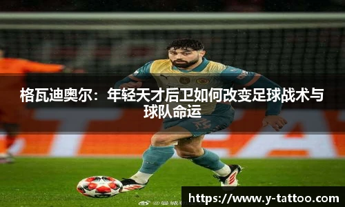 中欧体育平台